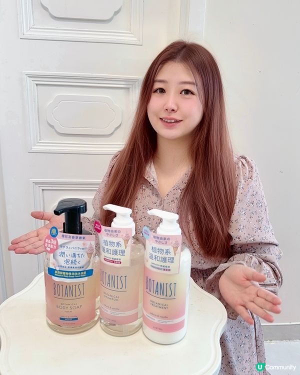 🌸櫻花香氛🌷限時優惠!