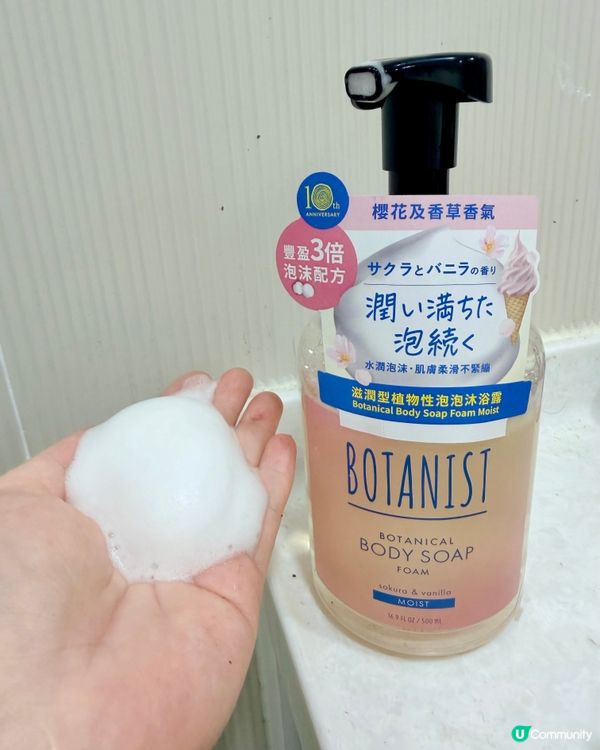 🌸櫻花香氛🌷限時優惠!