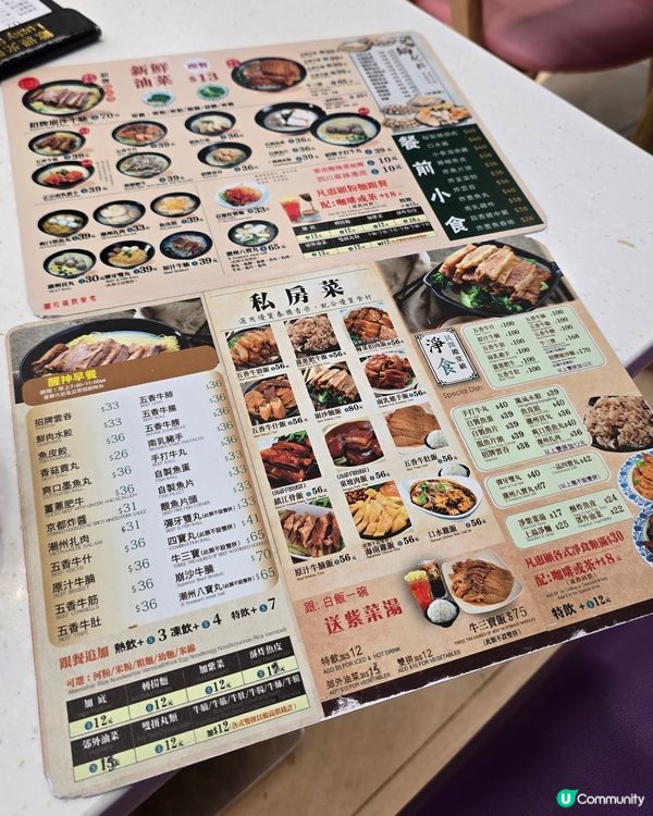 街頭覓食記！潮州粉麵🍜😋 牛丸牛筋超正！ 