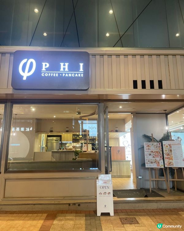主打疏乎厘 甜品創意十足的咖啡店☕️