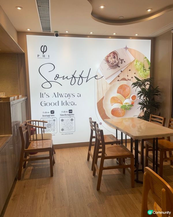 主打疏乎厘 甜品創意十足的咖啡店☕️