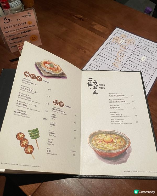 有氣氛居酒屋🏮 把酒暢談好地方