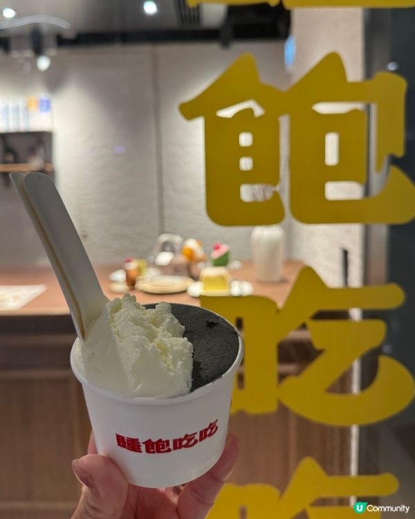 臨飛前/落機後必食人氣手工 Gelato🍦