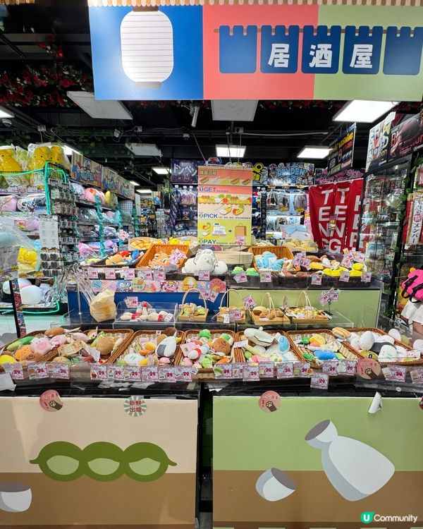 豆豆眼「食物」夾夾樂🍱海之戀Donki等你嚟玩🥳