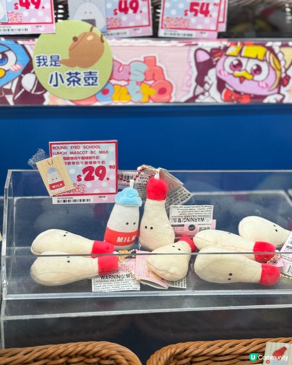 豆豆眼「食物」夾夾樂🍱海之戀Donki等你嚟玩🥳