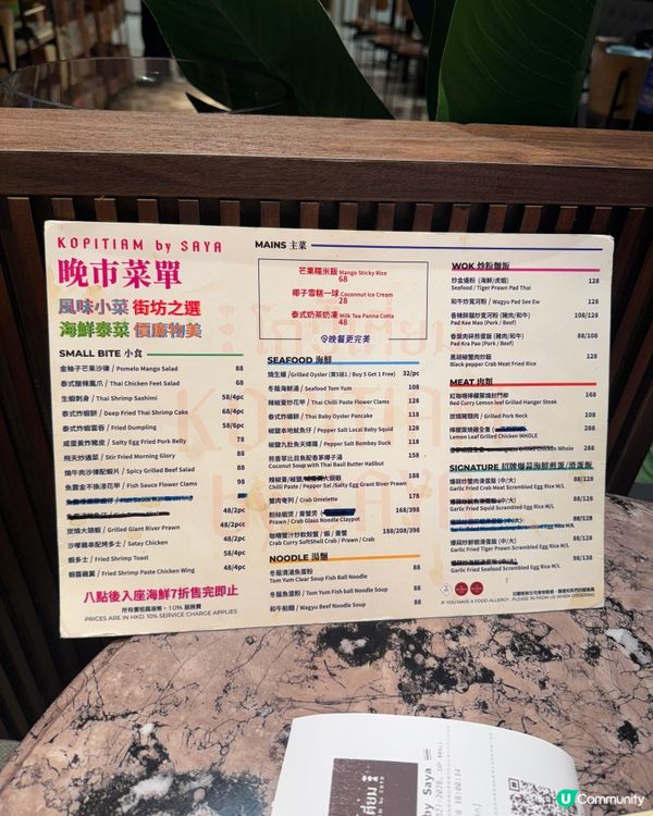 好值得去試吓🥢荃灣都有CP值超高泰菜店🥳😋