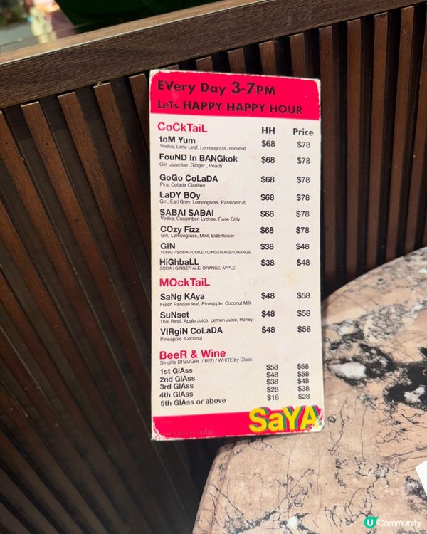 好值得去試吓🥢荃灣都有CP值超高泰菜店🥳😋