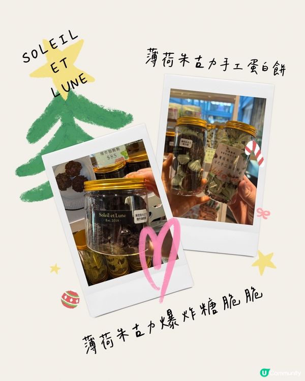 期間限定💚🍫薄荷朱古力市集