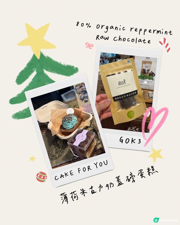 期間限定💚🍫薄荷朱古力市集