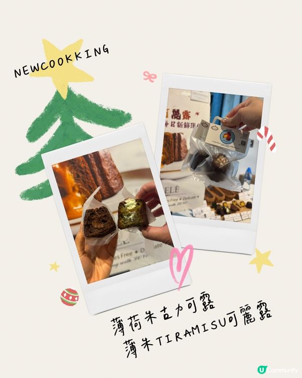 期間限定💚🍫薄荷朱古力市集