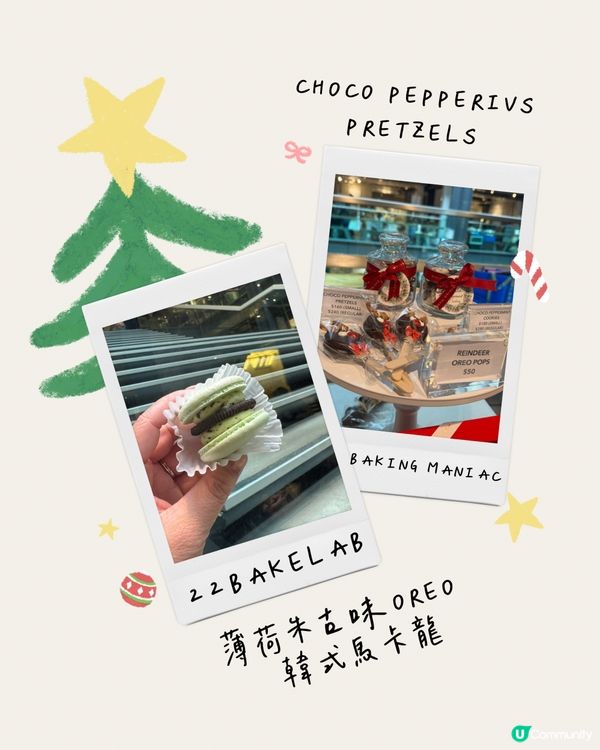 期間限定💚🍫薄荷朱古力市集