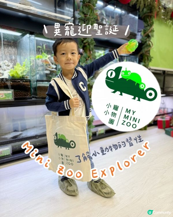 媽咪蛇頸初體驗🐍！緊張又興奮🤩