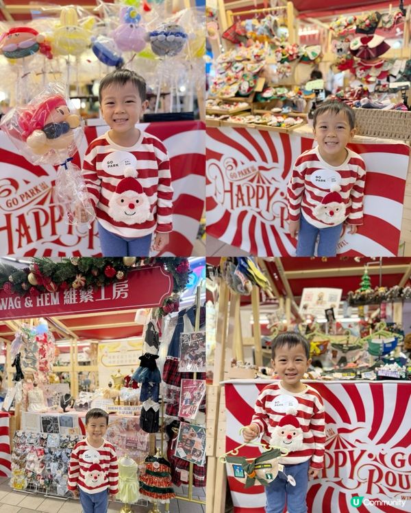 西沙冬日樂園🎠！旋轉木馬超夢幻✨！