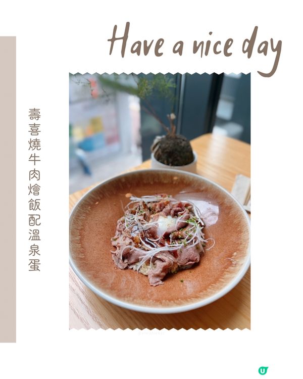 忙裡偷閒 二訪日式小清新小店🌿