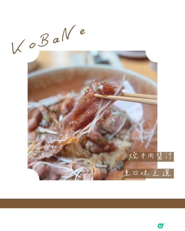 忙裡偷閒 二訪日式小清新小店🌿