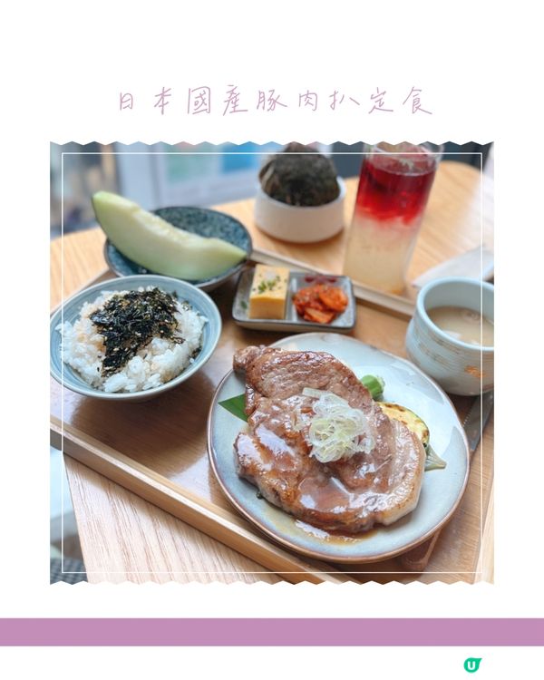 忙裡偷閒 二訪日式小清新小店🌿