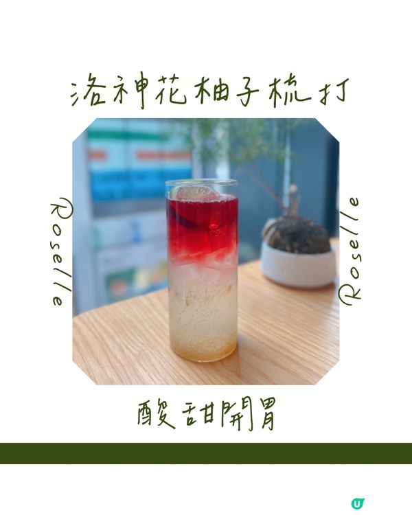 忙裡偷閒 二訪日式小清新小店🌿