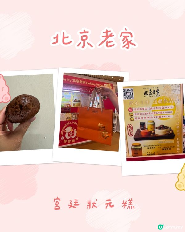 🧧 《福馬迎春市集》