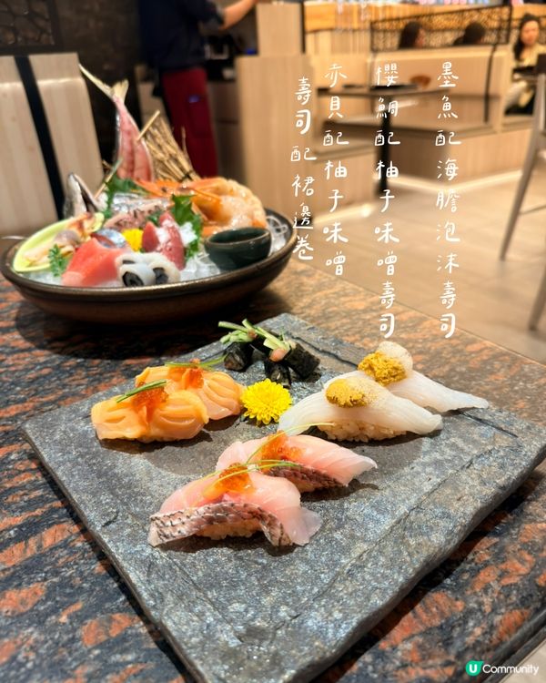 一場春日味蕾之旅！千両「春の味覺」