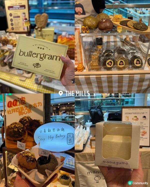「今日碳水自由」烘焙祭 🥨‼️