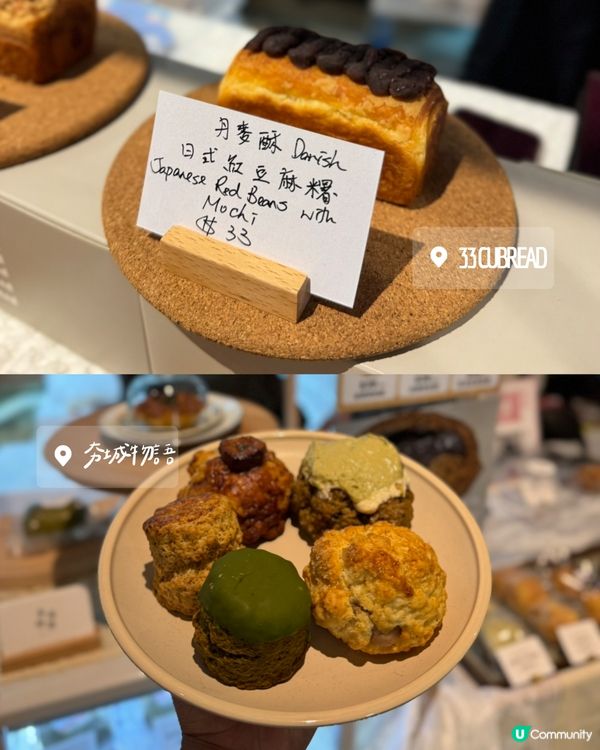 「今日碳水自由」烘焙祭 🥨‼️