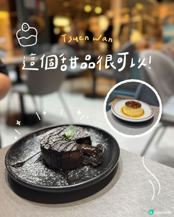 心太軟太好吃了！寵物友善Cafe❤️