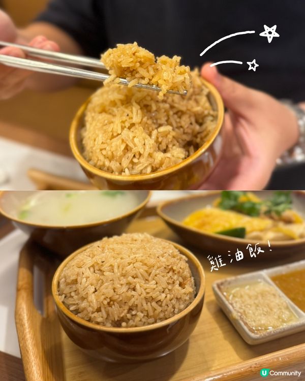 不能錯過的雞飯！