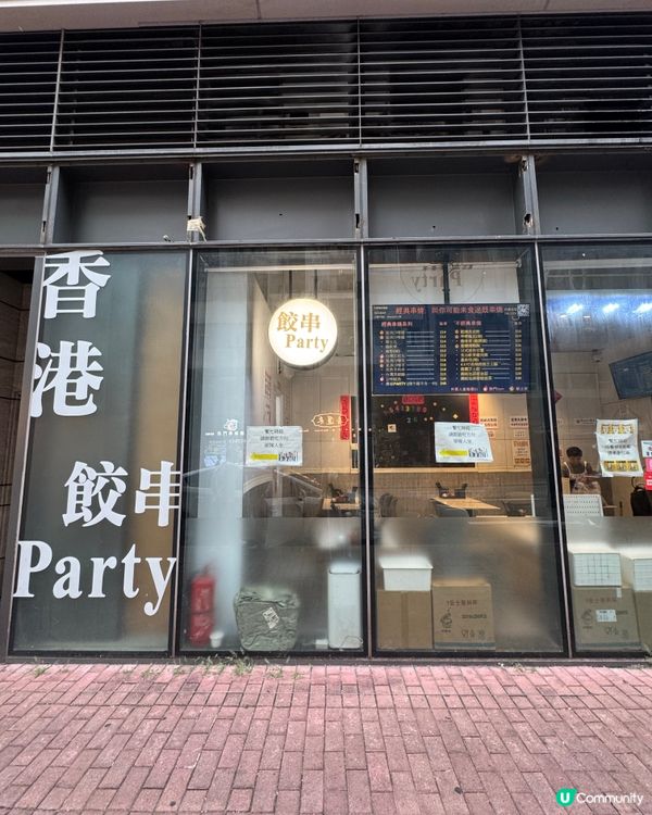 平民價大滿足！足料手工湯餃配老火靚湯