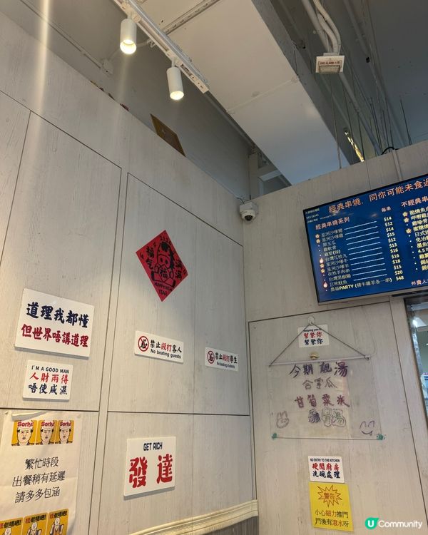 平民價大滿足！足料手工湯餃配老火靚湯