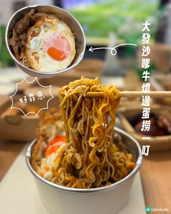 被Threads網民大推！食完先俾錢？屯門深宵限定🌙