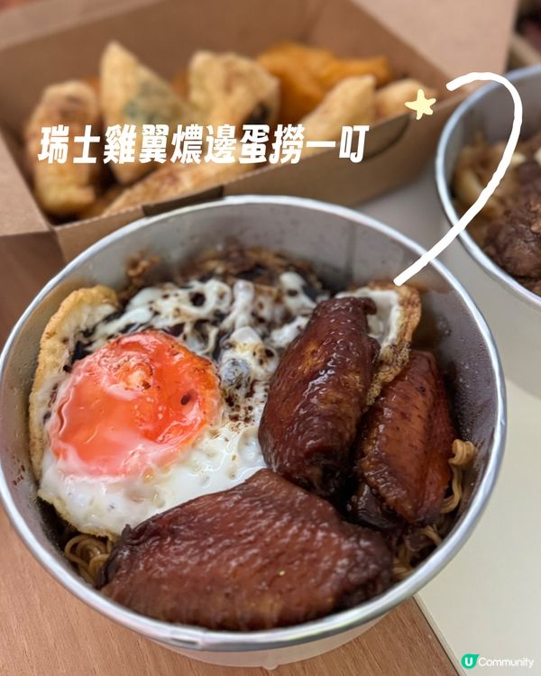 被Threads網民大推！食完先俾錢？屯門深宵限定🌙