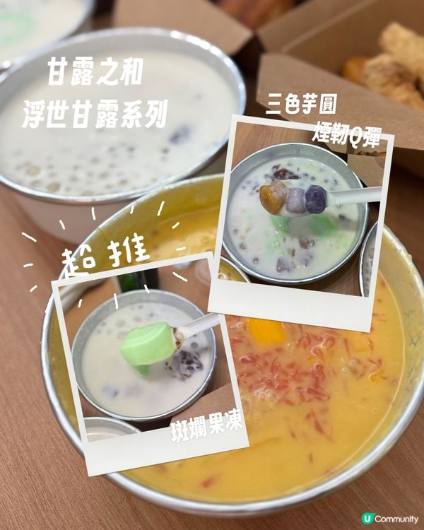 被Threads網民大推！食完先俾錢？屯門深宵限定🌙