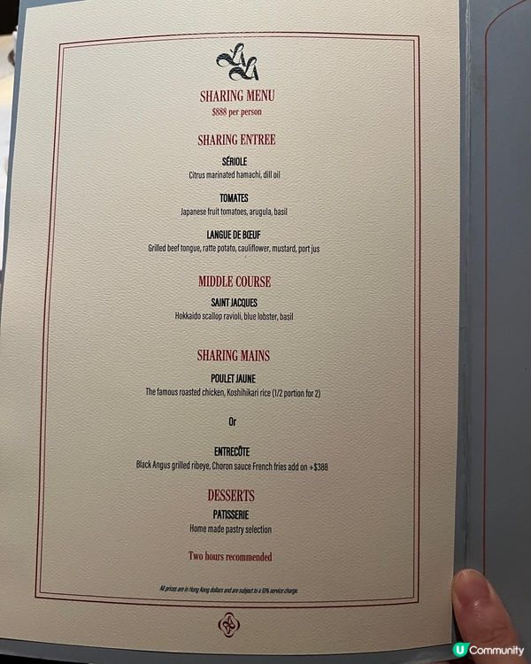 法式小館套餐🥂超出名烤三黃雞🍗好啱慶祝💖✨