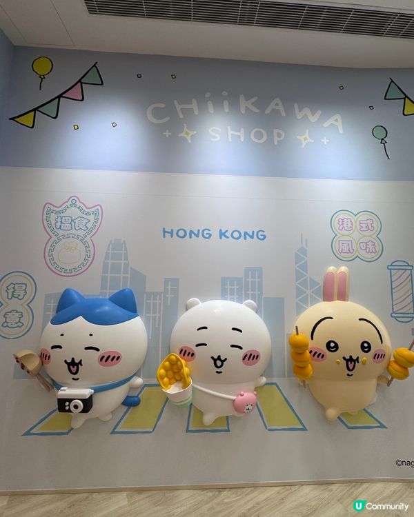 香港Chiikawa常設店探店💕🥳限定茶餐廳/紅白藍款超可愛