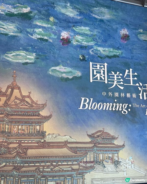 尖沙咀最Hit免費藝術展🌸睇莫奈唔使飛法國