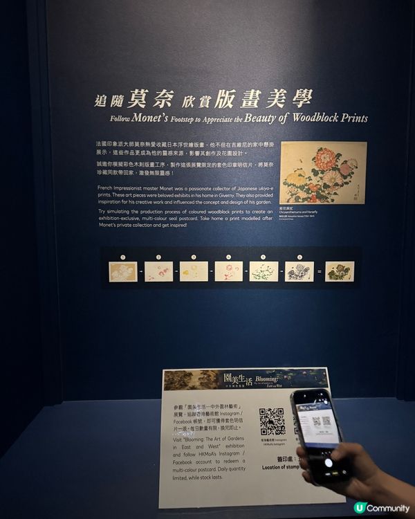 尖沙咀最Hit免費藝術展🌸睇莫奈唔使飛法國