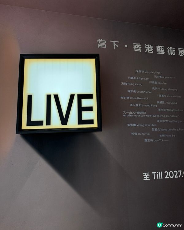 尖沙咀最Hit免費藝術展🌸睇莫奈唔使飛法國