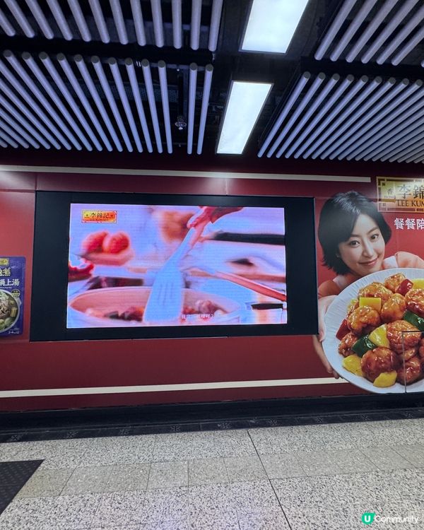 地鐵站閘內李錦記磁石貼免費拎🎁