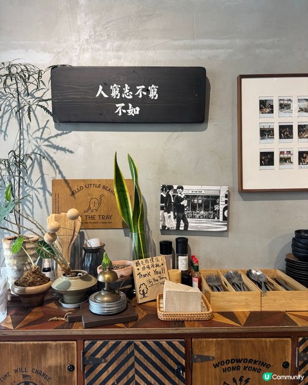 屋邨商場裡嘅隱世小園林 🪴