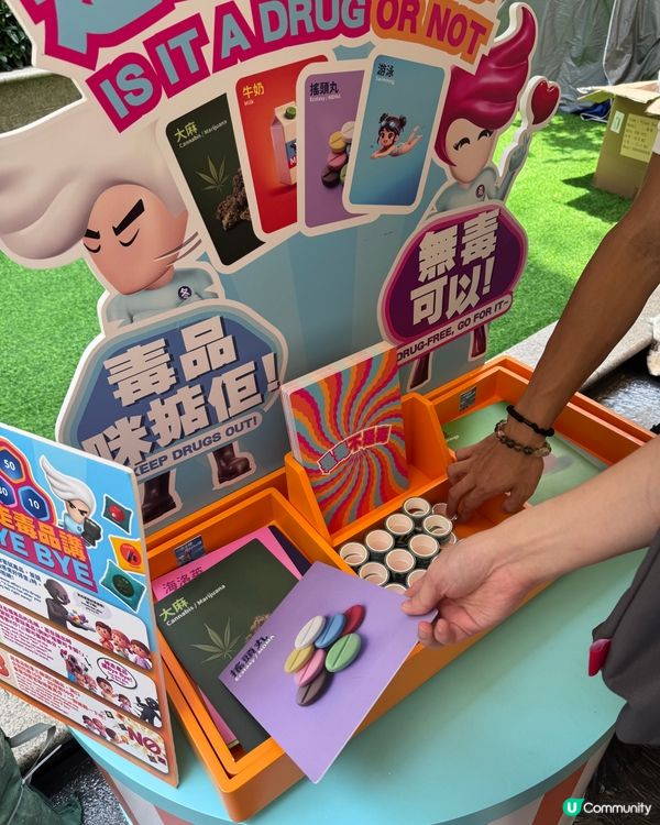 灣仔免費禁毒處活動🎉玩攤位遊戲贏獎品