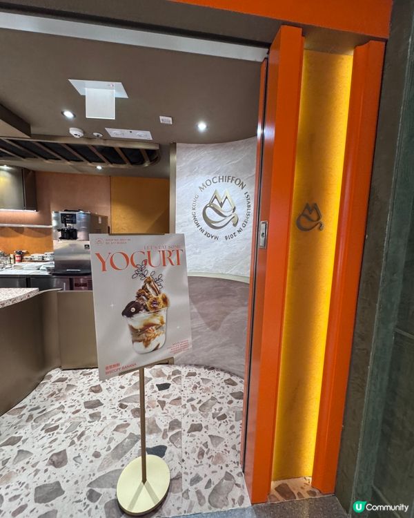 尖東新店: 濃蝦湯拉麵&煙韌麻糬Yogurt 🦐🍦