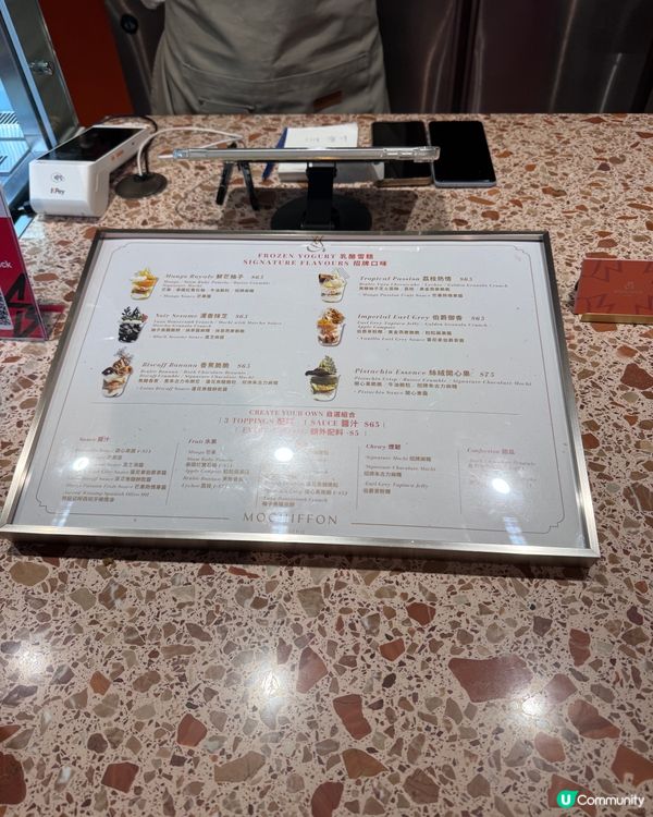 尖東新店: 濃蝦湯拉麵&煙韌麻糬Yogurt 🦐🍦
