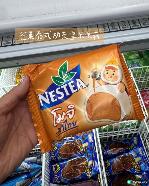 去泰國旅行🇹🇭究竟買啲咩手信好呢？