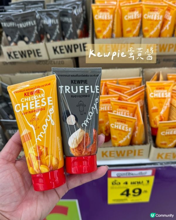去泰國旅行🇹🇭究竟買啲咩手信好呢？
