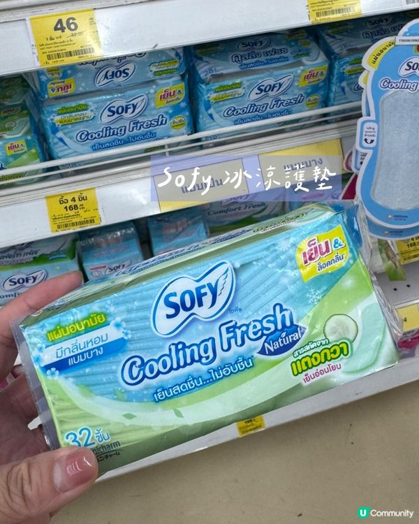 去泰國旅行🇹🇭究竟買啲咩手信好呢？