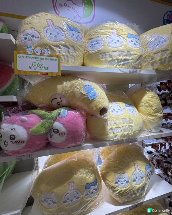 中國Miniso限定💡Chiikawa水果市集快閃店✨