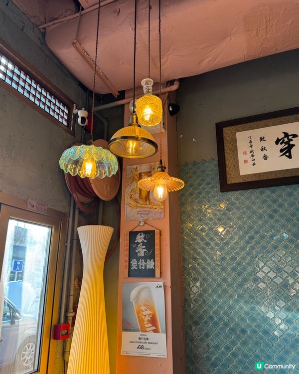 屯門唐伯虎主題居酒屋《秋香》