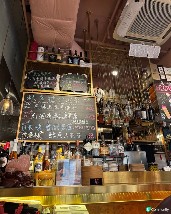 屯門唐伯虎主題居酒屋《秋香》