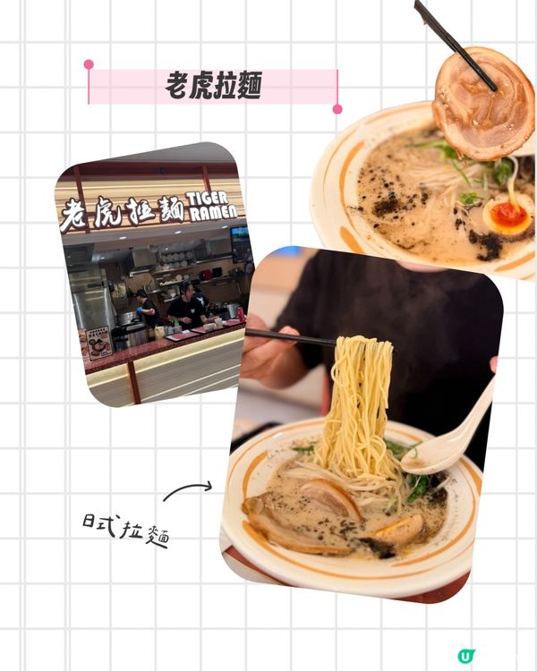 尖沙咀 Food Atlas：一站式吃遍亞洲！