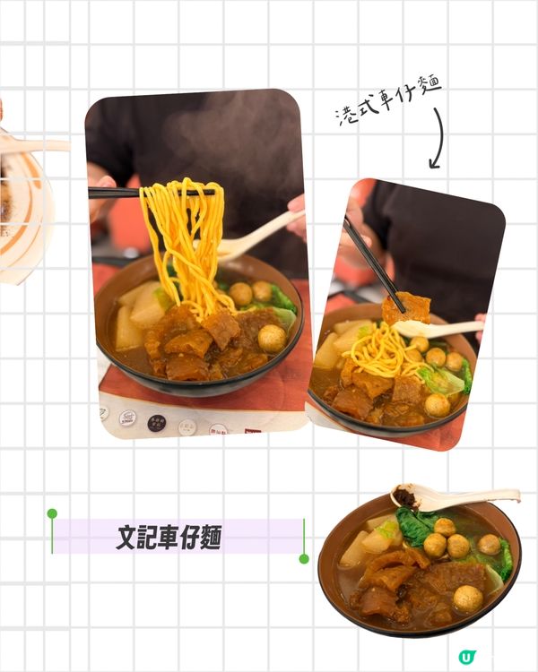 尖沙咀 Food Atlas：一站式吃遍亞洲！
